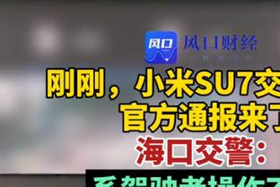 IFFHS：因莫比莱成为意甲首个打进100个客场进球的球员